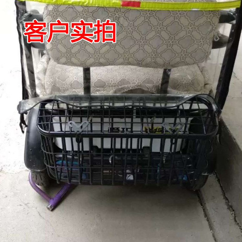 包邮电动三轮休闲车后车篮车筐非实心铁质加粗带盖后置车篓子菜篮