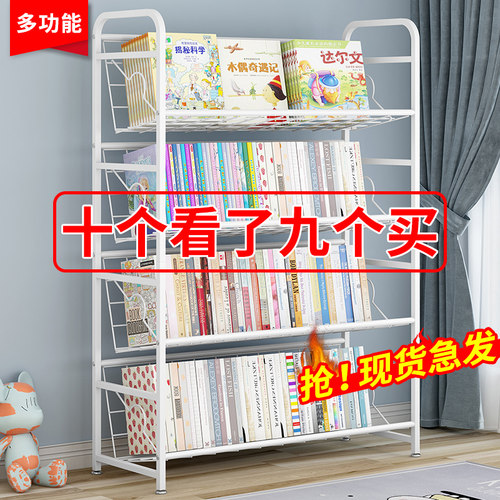 简易书架儿童绘本架收纳架客厅办公室置物架落地靠墙卧室小型书柜