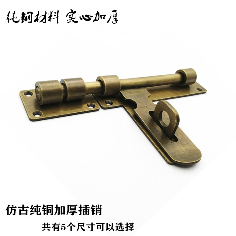 中式门栓明装插销中式仿古纯铜大门锁扣复古左右木门闩门扣门销子
