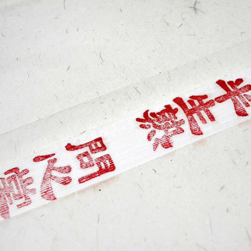 问心堂煮锤半生熟纯手工宣纸书法专用国画小写意豆腐宣5分熟仿古