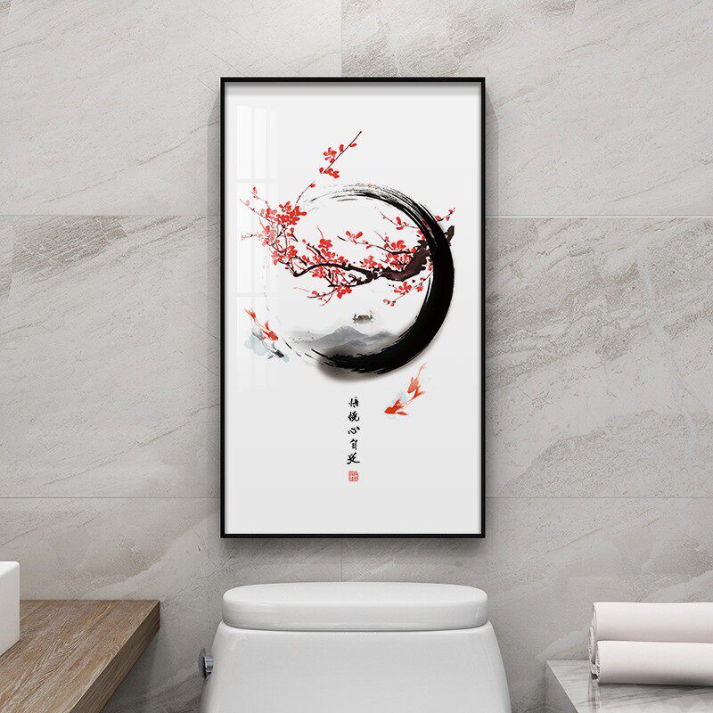新中式卫生间防水画厕所装饰画浴室画墙壁画洗手间挂画免打孔免钉