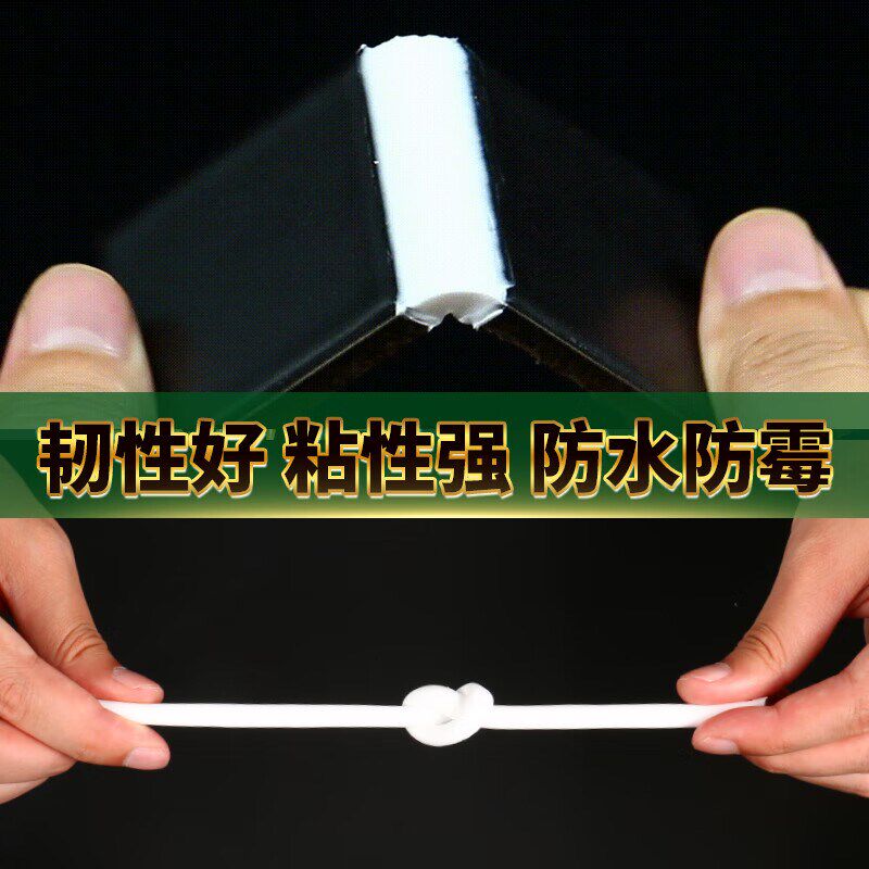 瓦克MP美容胶醇型玻璃胶净味防水防霉密封胶母婴推荐中性硅酮胶