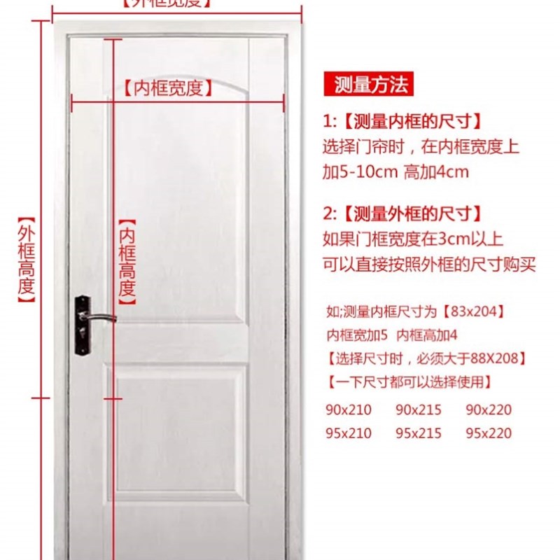 夏天防蚊门帘磁吸卧室大门免打孔铁门磁铁夏季纱网纱门农村防苍蝇