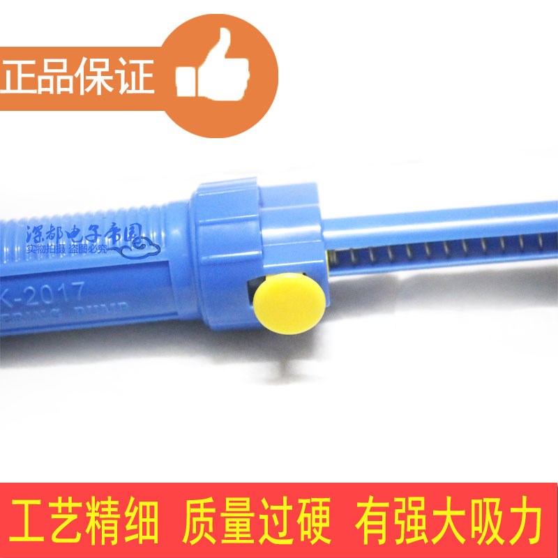 德至高TGK-2017强力吸锡器大号锡渣清除废锡残渣烙铁焊锡用拆焊