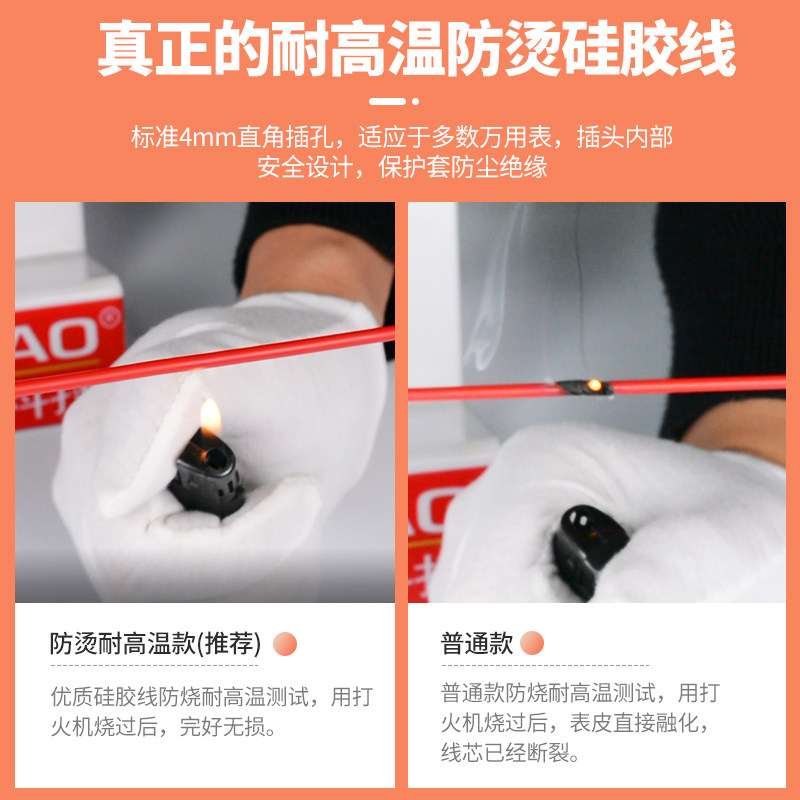 万用表表笔线特尖钢针加长测量细尖头线高精度数字万能表探针配件图片