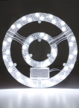 LED光模组光源风扇吸顶灯大瓦数灯芯双色72w36瓦带磁铁吸护高光灯