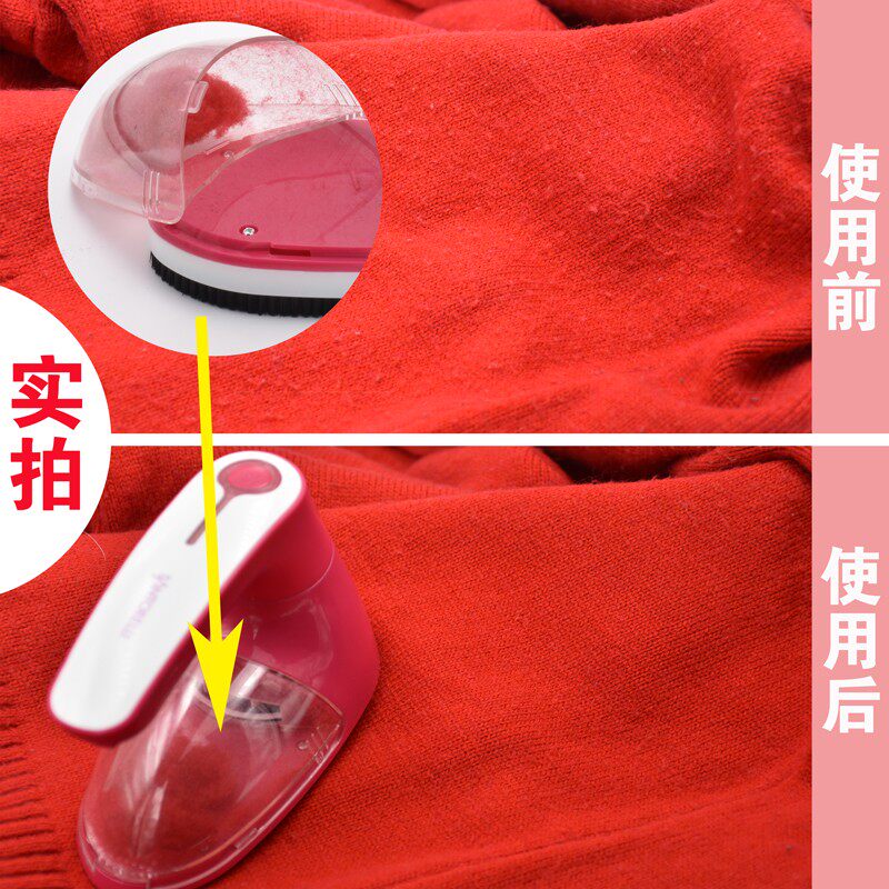 除打毛刮脱吸毛机剃毛机毛衣服物起去球神器毛球修剪器家用充电式