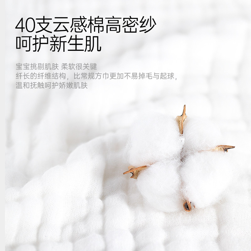 婴爱婴儿小方巾脱脂棉口水巾宝宝手帕巾新生儿洗脸精梳纱布6层6条
