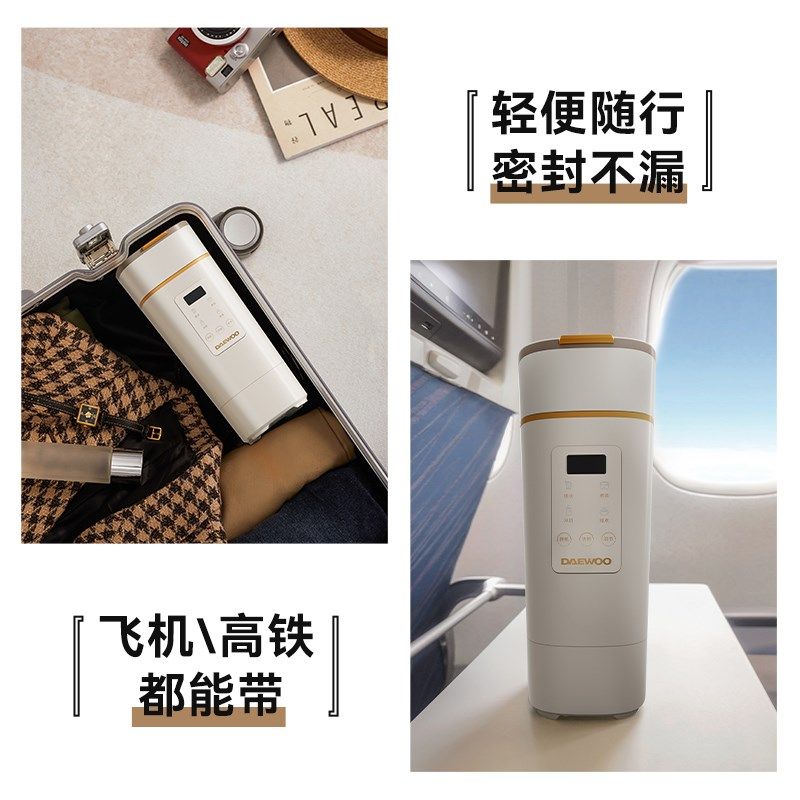 大宇烧水杯小型加热杯办公室烧水壶电热杯保温杯便携旅行电热水杯