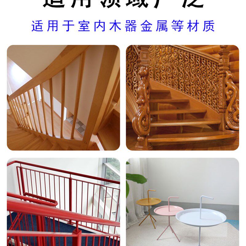 硝基漆金属漆户外栏杆汽车桶装不锈钢喷漆镀锌面翻新防腐防锈油漆