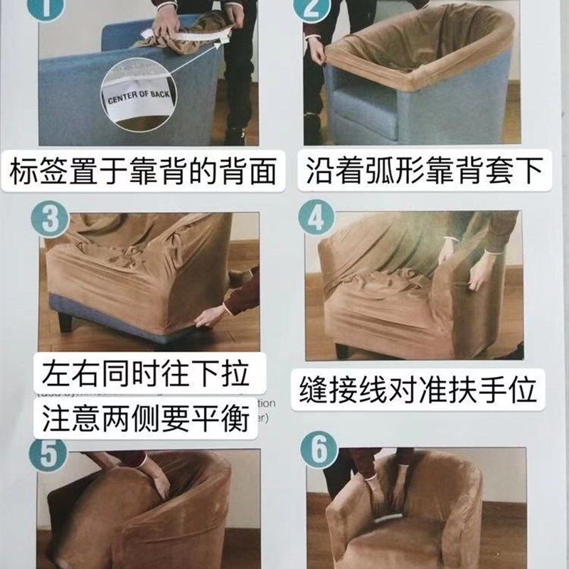 银狐绒圆弧形矮背圈椅迷你网吧酒店图斯塔单人座沙发套罩小型单个