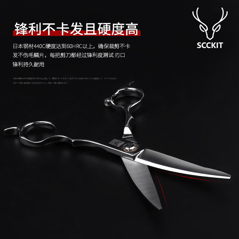 鹿剪翘剪理发店专业翘剪翘刀美发剪弯剪发型师专用剪头发的剪刀