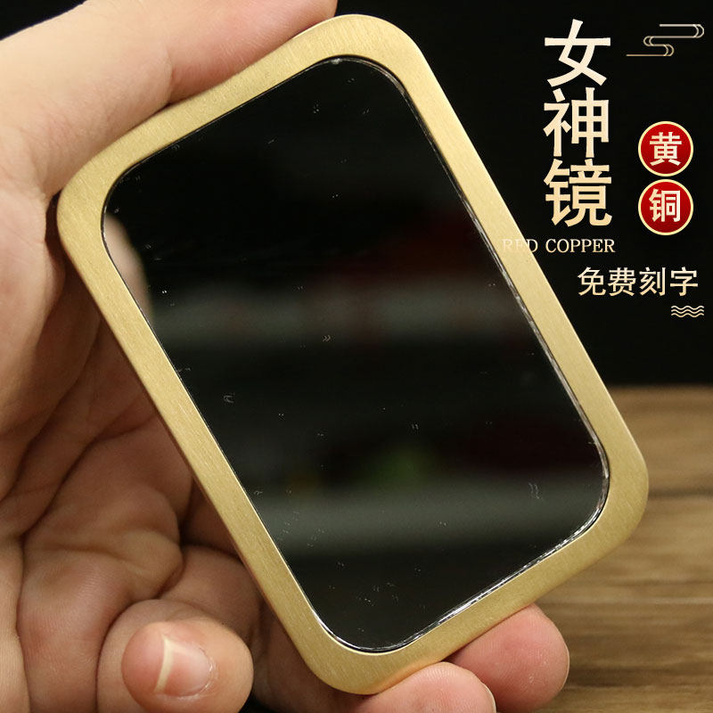 黄铜小镜子女随身携带的精致便携高级小型迷你复古冷淡风小众创意