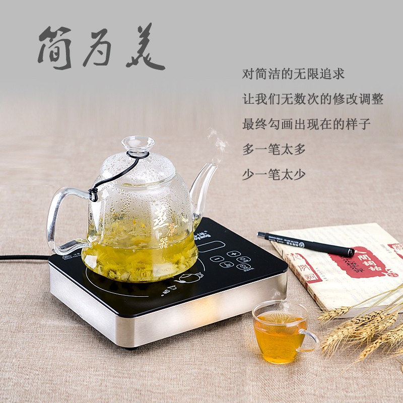 洛洋恒温电陶炉煮茶炉迷你静音烧水保温节能电磁炉小型铁壶蒸茶器