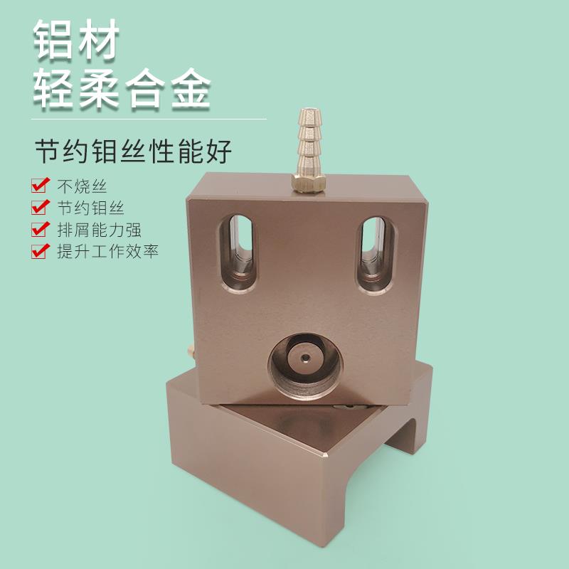 线切割配件大全中走丝大铁炳丰水板60*60眼膜座 加高水嘴安装板31图片