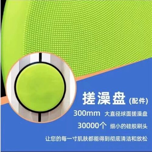 电动智能洗澡机电动洗澡沐浴刷懒人搓澡神器自动搓泥搓背机