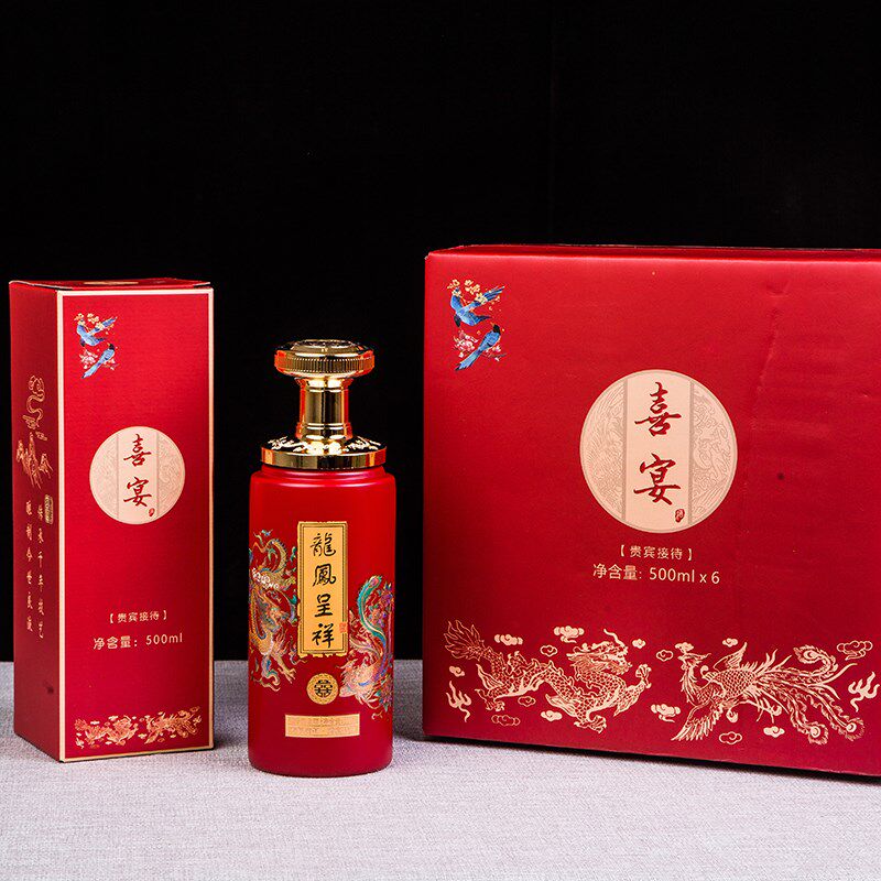 结婚家用酒瓶空瓶红色龙凤呈祥喜宴礼宴一斤装酒壶密封全套包装