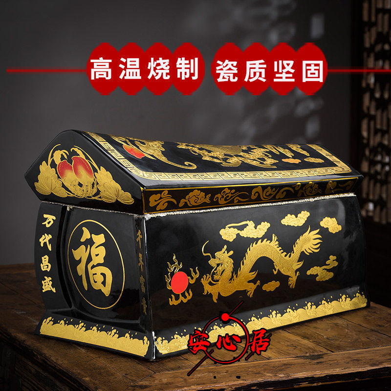 景德镇陶瓷 大号棺材 土葬棺材迁坟捡骨龙凤男女款骨灰盒装灰寿材
