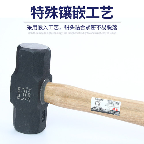 长城精工木柄八角锤子纯钢重型大榔头2/3/4/6/8/10/12/14/18/20磅