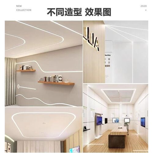 任意折弯铝槽线形灯圆弧可弯曲线型灯嵌入式条形灯带预埋线性灯槽