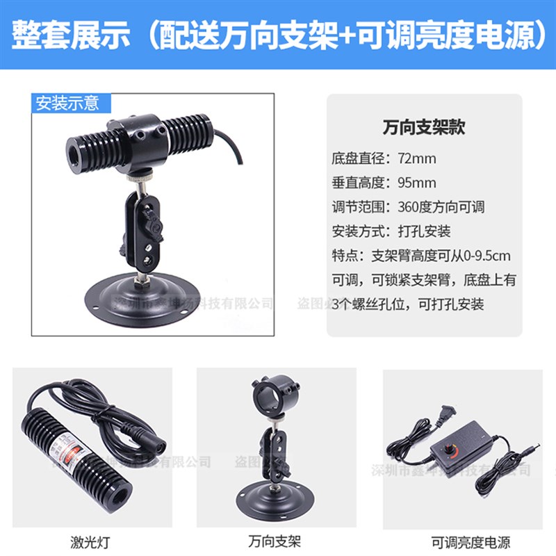 高同轴模组正圆绿色激光光斑圆点绿光点状激光指示器亮度可调节