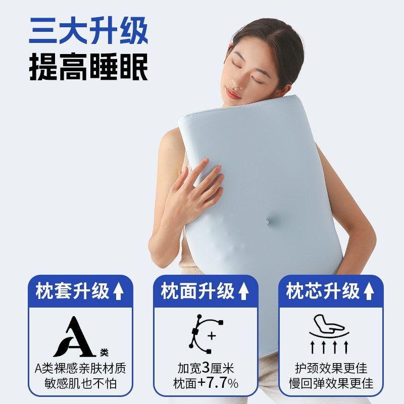 神气小鹿双面承托护颈枕慢回弹睡眠家用护颈椎分区枕头深睡助眠
