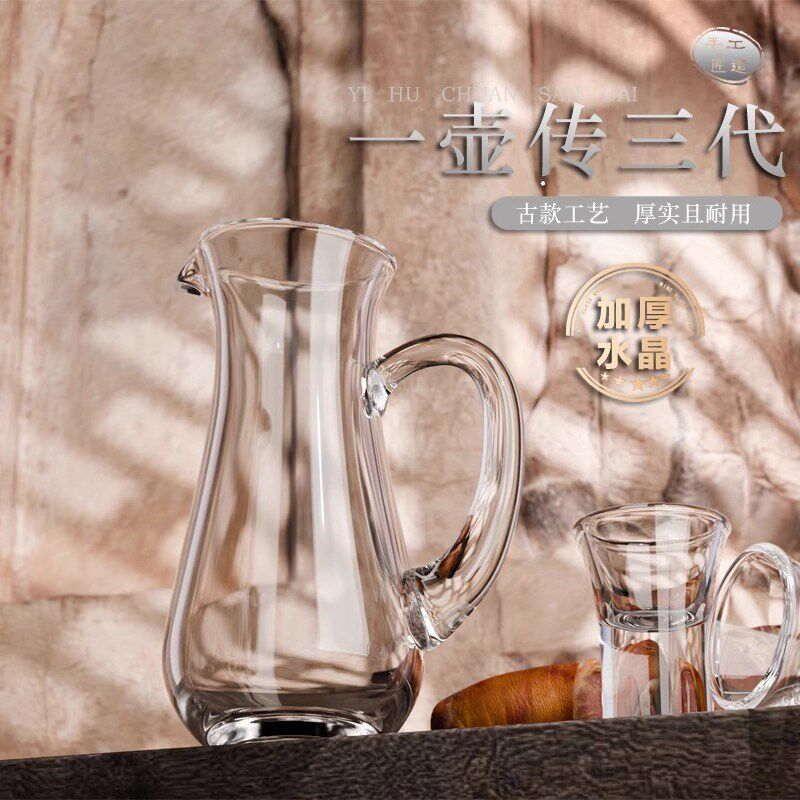 分酒器白酒家用高档大容量加厚分酒壶酒杯套装商用白酒杯子白酒壶