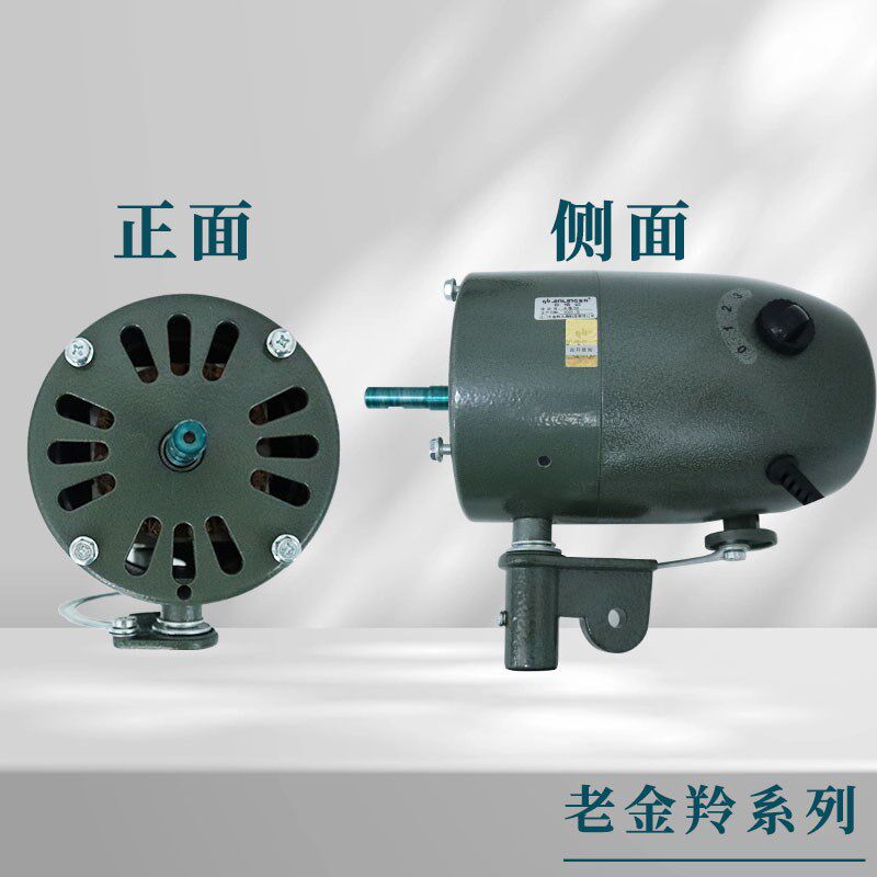 金羚工业风扇纯铜电机头500/650/750强力马达大功率牛角扇电机头