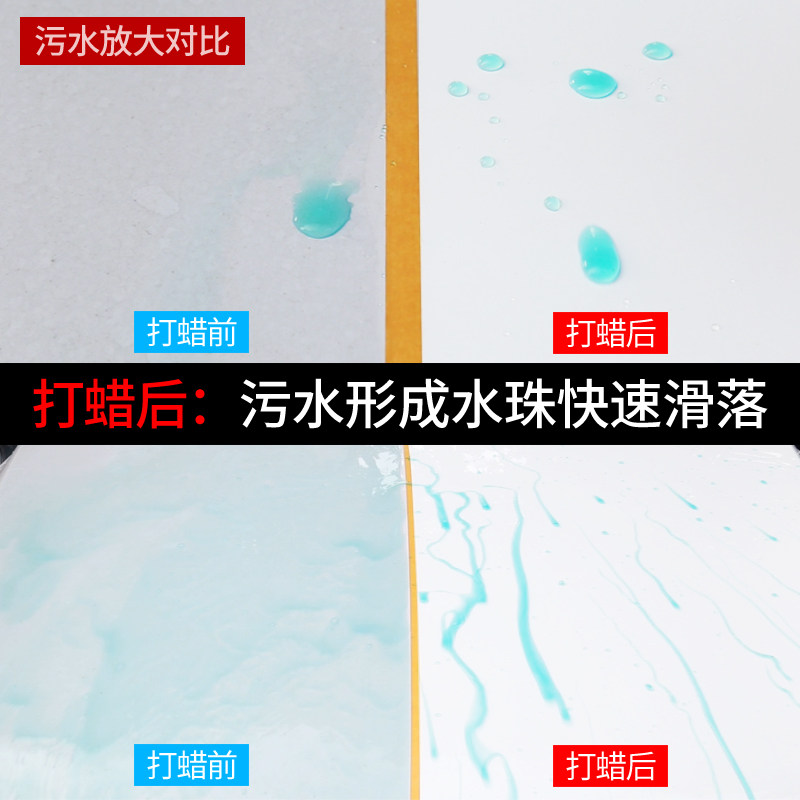 汽车蜡黑白色车专用打蜡新车用保养防护腊镀膜去污上光抛划痕修复
