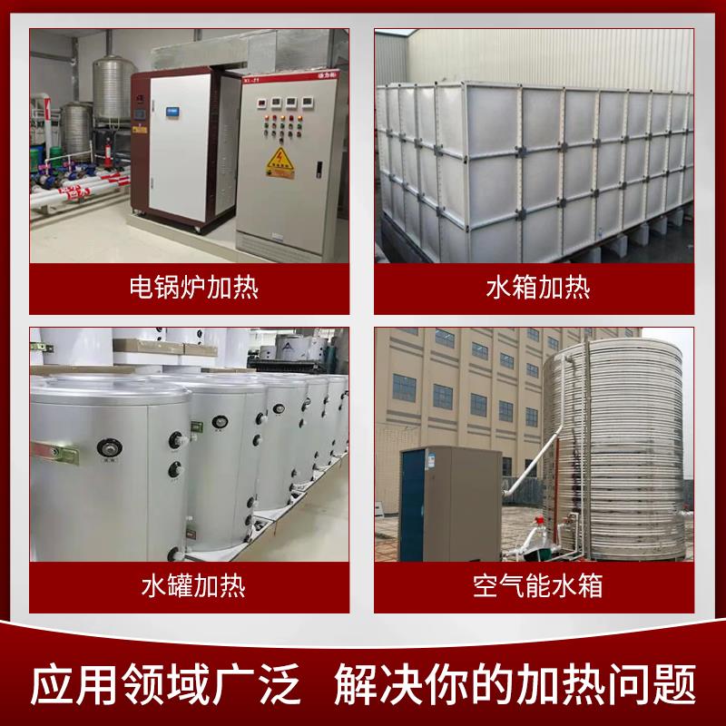 石墨烯纳米膜层石英玻璃水电分离电热加热棒电锅炉发热管热水烧水