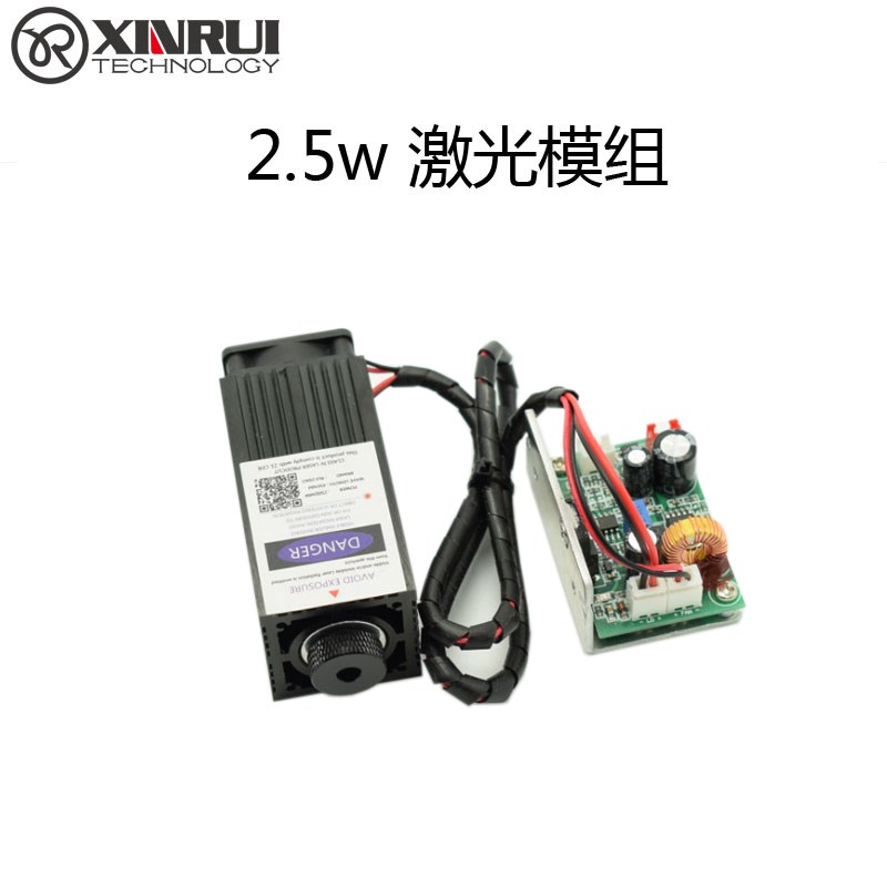 12v激光模组2.5W 450nm激光管蓝光激光雕刻机配件2500mw