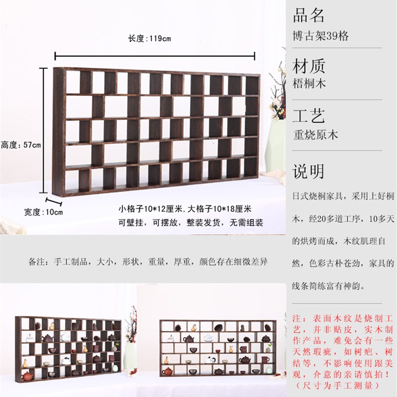 复古创意实木格子架 茶壶茶杯展示架 简约墙上置物架 壁挂储物架