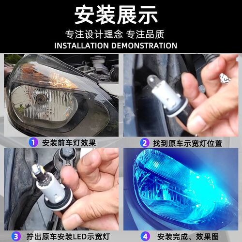 适用江淮瑞风S5示宽灯12-17款LED高亮小灯13灯泡15示廓灯配件改装