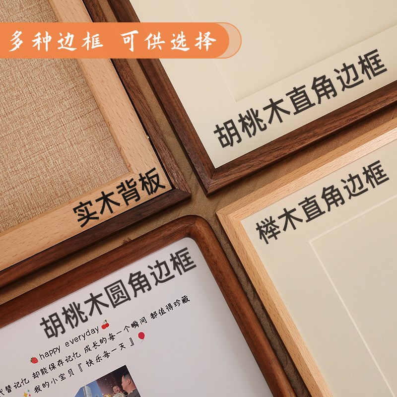【定制照片胡桃木相框】diy结婚纪念成长生日52数字10周年礼摆台