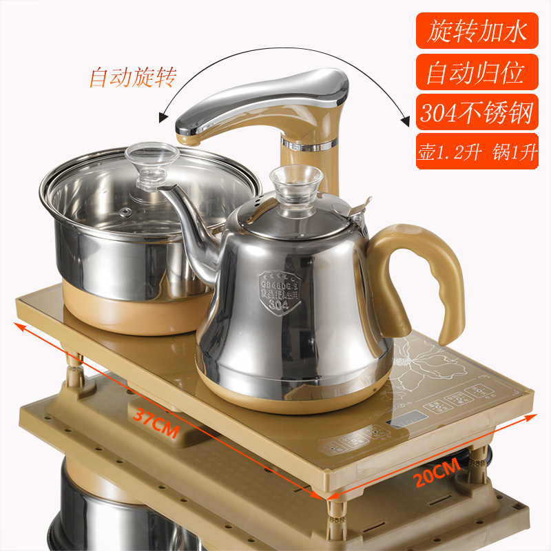 家用自动上抽水电磁茶炉三合一茶具套装 茶道茶盘配件泡茶烧水壶