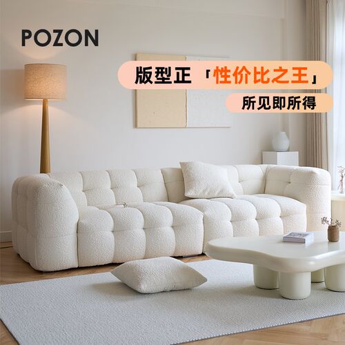 棉花糖沙发轻法式布艺高端复古奶油风直排一字型客厅落地羊羔绒系