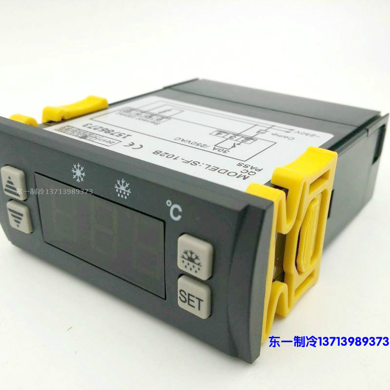 尚方SF-102B温控器 电子温控冰柜雪柜大功率30a手动自动停机化霜