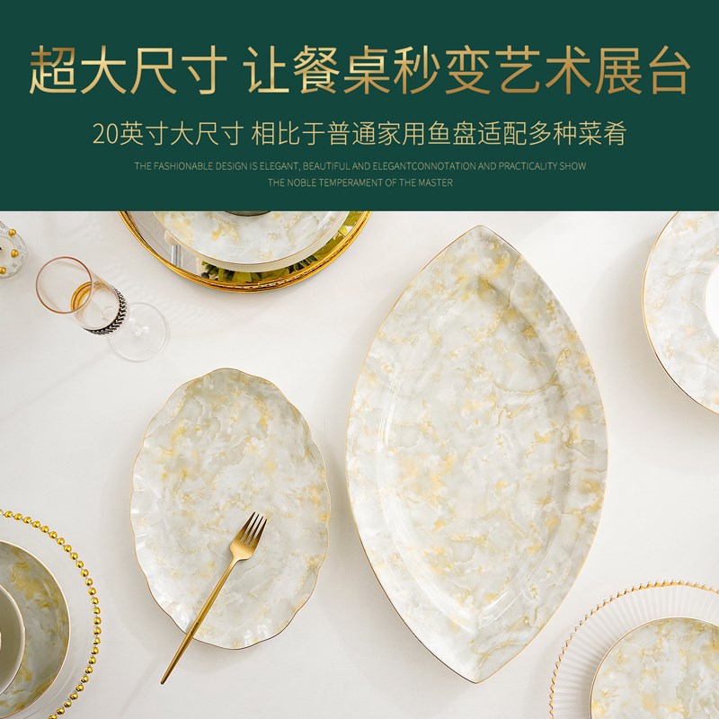 加长18英寸椭圆长鱼盘全鱼盘大鱼盘餐具酒店餐厅大号骨瓷蒸全鱼盘