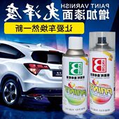 自动手摇喷漆190光油色 清漆清油亮油透明光亮保护漆家具翻新