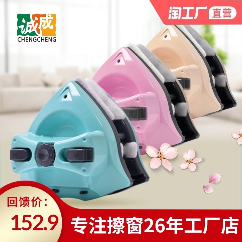 诚成新百分擦玻璃神器高楼家用双三层调磁双面擦清洁搽刷刮窗工具