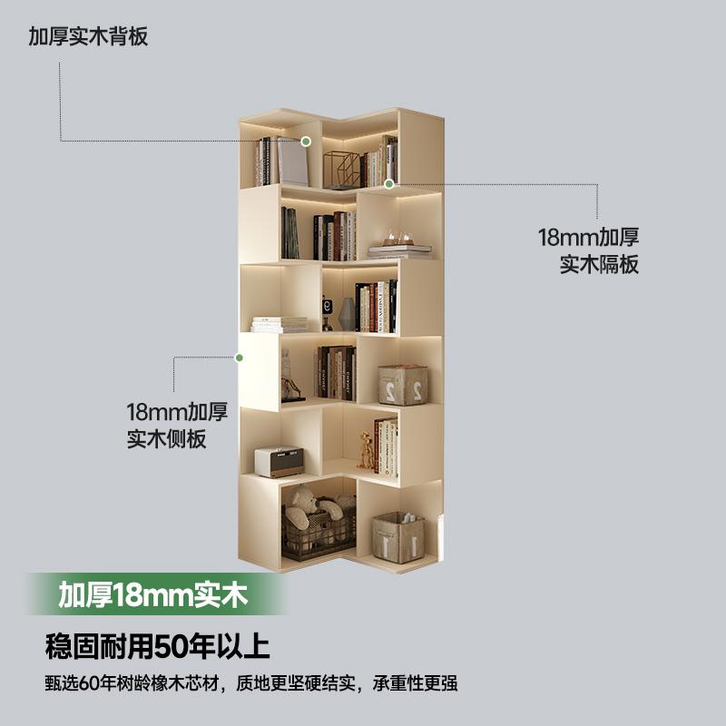 全实木定制书柜转角储物柜客厅白色橡木书架到顶墙角落地置物架