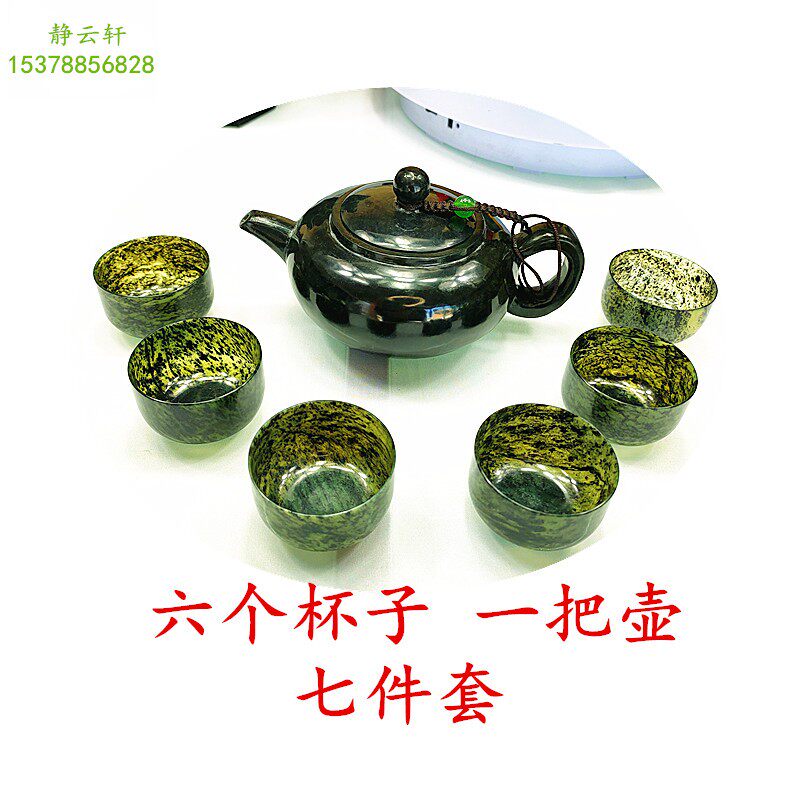 静云轩酒泉夜光杯武山鸳鸯玉手工雕刻公道杯中号平碗杯光壶茶具