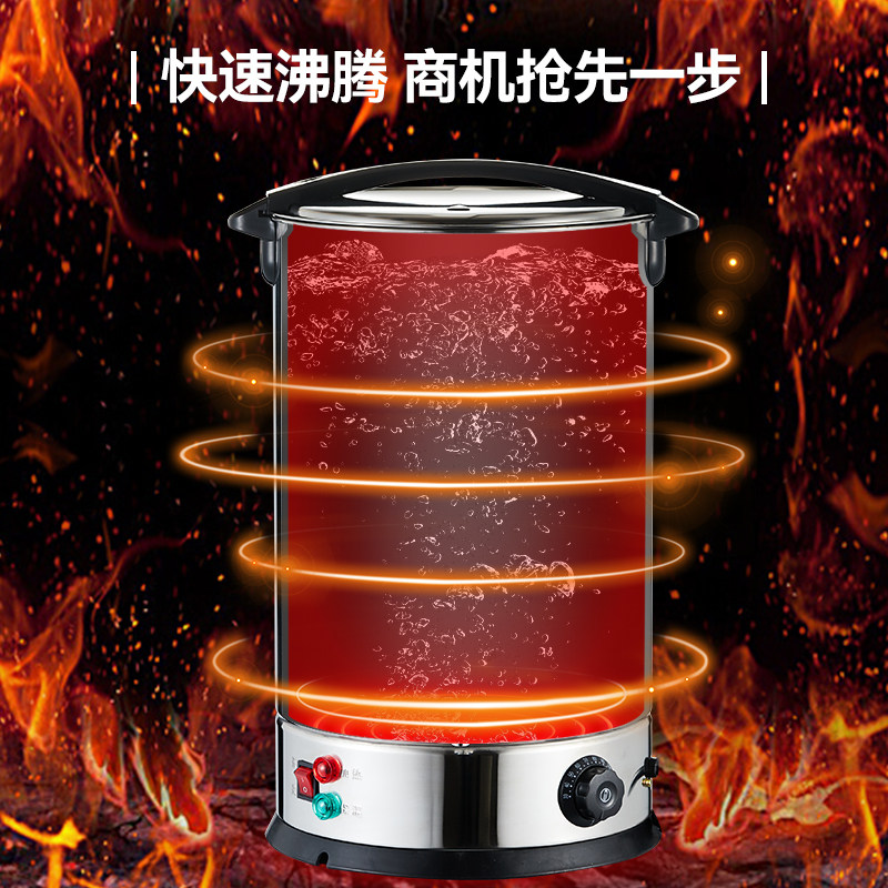 电热烧水桶开水机商用奶茶保温桶20升电加热恒温304不锈钢烧水器