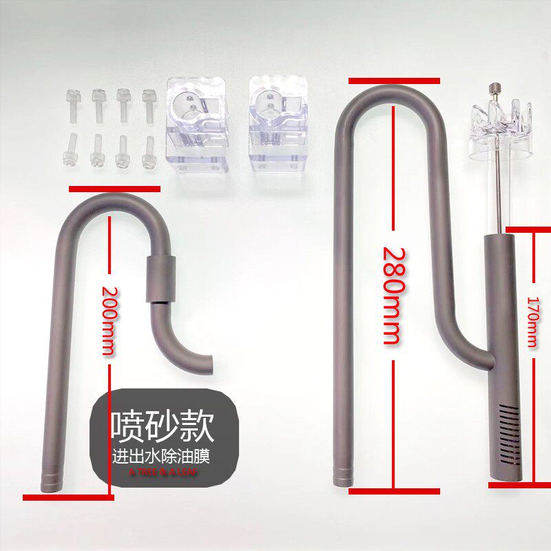 自然逻辑喷砂款 不锈钢进出水 除油膜套装 磨砂质感 新款 包邮