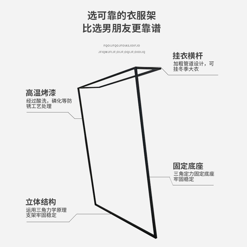 铁艺服装店极简衣帽展示壁挂架男女童装上墙衣服架创意服装店货架