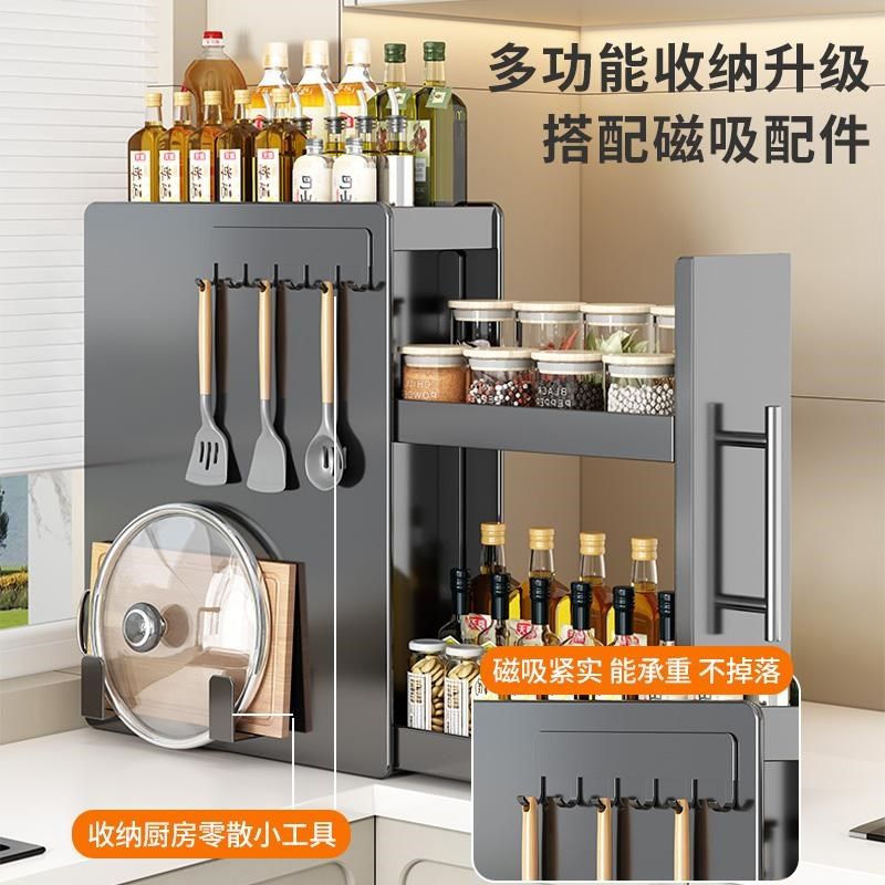 厨房调料置物架台面抽拉式油盐调味罐收纳盒多层储物柜防尘收纳架