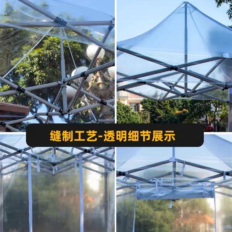 户外透明帐篷 四脚折叠篷阳光房花房保暖四脚摆摊大伞 伸缩遮雨棚