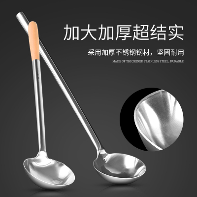 厨师大厨用炒勺不锈钢8两炒勺4两木质厨房家用炒勺小号饭店大炒勺