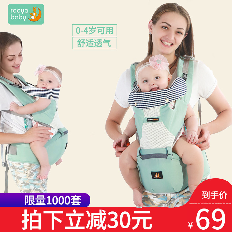 婴儿背带前抱式初生前后两用宝宝腰凳多功能四季轻便透气抱娃神器