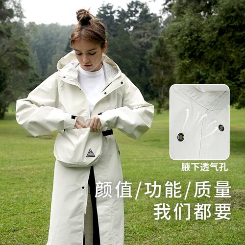 Joycorn加可雨衣女风衣中长款防雨服透气户外徒步电动车雨披白色